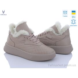 Кросівки жіночі модні Зима 21115 бежевий зима (6 пар р.36-40) "Viscala" недорого оптом від прямого постачальника