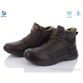 Черевики чоловічі стильні Зима M5315-1 (8 пар р.40-45) "PTPT" недорого оптом від прямого постачальника