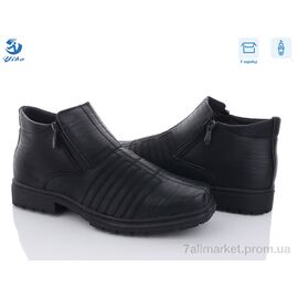 Фотография Ботинки мужские стильные зима M6335 (8 пар р.39-44) "PTPT" недорого оптом от прямого поставщика