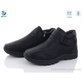 Фотография Ботинки мужские стильные зима Y668 (8 пар р.40-45) "PTPT" недорого оптом от прямого поставщика