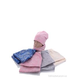 Шапка дитяча Зима KA2010 mix травка (5 шт. р.сітка48-52) "Red Hat" недорого оптом від прямого постачальника