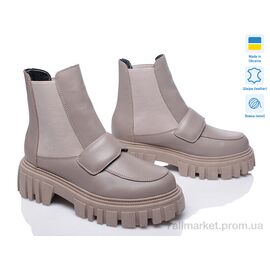 Черевики жіночі стильні Зима Paradize G-5026-093 бежевий зима (6 пар р.36-40) "Prime-Opt" недорого оптом від прямого постачальника