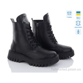 Черевики жіночі стильні Зима MVБТ2553 ч.підошва (6 пар р.36-41) "A.Dama" недорого оптом від прямого постачальника