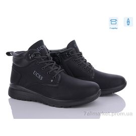 Черевики чоловічі стильні Зима A808 (8 пар р.40-45) "Kulada-UCSS-MD" недорого оптом від прямого постачальника