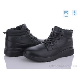 Черевики чоловічі стильні Зима A811 (8 пар р.40-45) "Kulada-UCSS-MD" недорого оптом від прямого постачальника