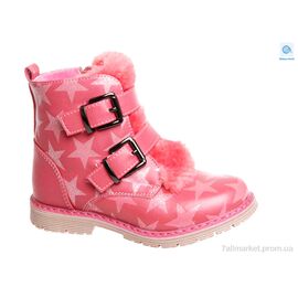 Черевики дитячі зручні Зима Weestep R703037511 DP-WS (8 пар р.27-32) "Prime-Opt" недорого оптом від прямого постачальника