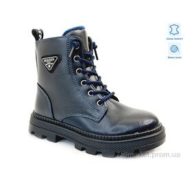 Черевики дитячі зручні Зима Weestep R167168115 DB-WS (8 пар р.27-32) "Prime-Opt" недорого оптом від прямого постачальника