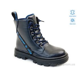 Черевики дитячі зручні Зима Weestep R167168118 DB-WS (8 пар р.27-32) "Prime-Opt" недорого оптом від прямого постачальника