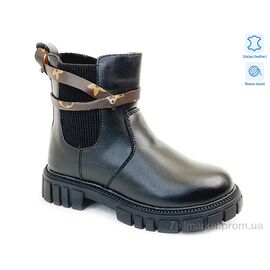 Черевики дитячі зручні Зима Weestep R577968106 DBK-WS (8 пар р.27-32) "Prime-Opt" недорого оптом від прямого постачальника