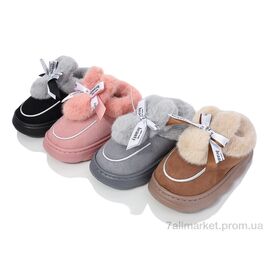 Тапки дитячі домашні Зима JHA4 mix (24 пар р.30-35) "Lion" недорого оптом від прямого постачальника