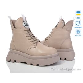 Черевики жіночі стильні Зима Sofi Stails СОФІЯ 202 бежевий шкіра (5 пар р.37-40) "Prime-Opt" недорого оптом від прямого постачальника