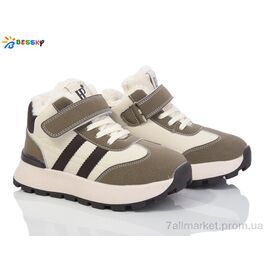 Фотография Ботинки детские удобные зима BM3973-2C (8 пар р.32-37) "Bessky-Kellaifeng" недорого оптом от прямого поставщика