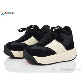 Черевики дитячі зручні Зима BM3942-1C (8 пар р.32-37) "Bessky-Kellaifeng" недорого оптом від прямого постачальника