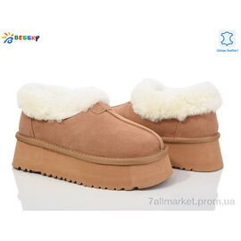 Уггі жіночі утеплені Зима JY4009-2 (8 пар р.36-41) "Bessky-Kellaifeng" недорого оптом від прямого постачальника