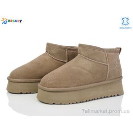 Фотография Угги женские утепленные зима JY4014-3 (8 пар р.36-41) "Bessky-Kellaifeng" недорого оптом от прямого поставщика