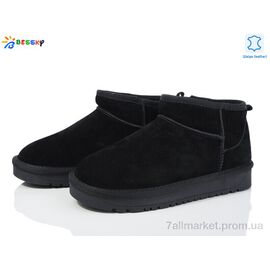 Фотография Угги женские утепленные зима JY4017-1 (8 пар р.36-41) "Bessky-Kellaifeng" недорого оптом от прямого поставщика