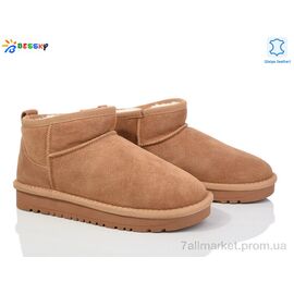Фотография Угги женские утепленные зима JY4017-2 (8 пар р.36-41) "Bessky-Kellaifeng" недорого оптом от прямого поставщика