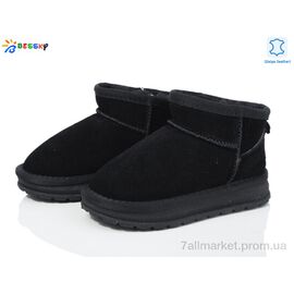 Уггі дитячі утеплені Зима FJ3814-1B (10 пар р.26-31) "Bessky-Kellaifeng" недорого оптом від прямого постачальника