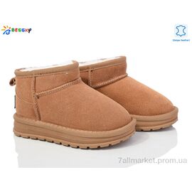 Уггі дитячі утеплені Зима FJ3814-2B (10 пар р.26-31) "Bessky-Kellaifeng" недорого оптом від прямого постачальника