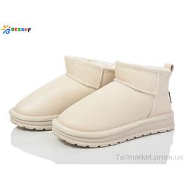 Фотография Угги детские утепленные зима FJ3814-5C (10 пар р.32-37) "Bessky-Kellaifeng" недорого оптом от прямого поставщика