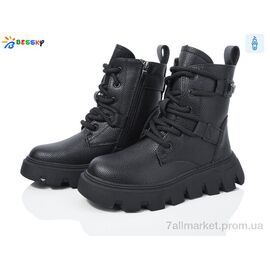 Фотография Ботинки детские удобные зима BM3889-1C (8 пар р.32-37) "Bessky-Kellaifeng" недорого оптом от прямого поставщика