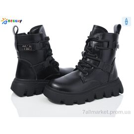 Фотография Ботинки детские удобные зима BM3889-4C (8 пар р.32-37) "Bessky-Kellaifeng" недорого оптом от прямого поставщика