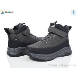 Черевики дитячі зручні Зима BM3838-2C (8 пар р.32-37) "Bessky-Kellaifeng" недорого оптом від прямого постачальника