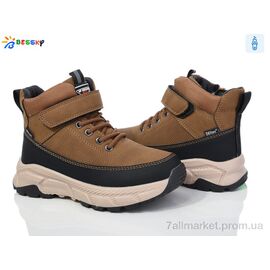 Черевики дитячі зручні Зима BM3838-6C (8 пар р.32-37) "Bessky-Kellaifeng" недорого оптом від прямого постачальника