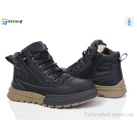 Черевики дитячі зручні Зима BM3801-1C (8 пар р.32-37) "Bessky-Kellaifeng" недорого оптом від прямого постачальника