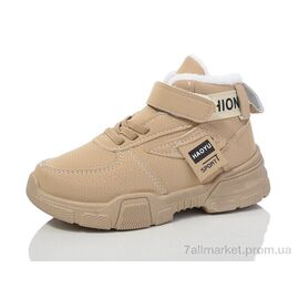 Черевики дитячі зручні Зима 660-1 (12 пар р.26-31) "ASHIGULI" недорого оптом від прямого постачальника