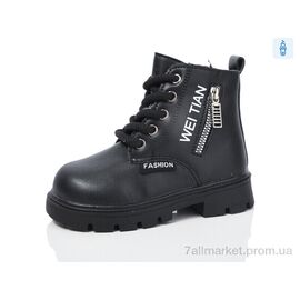 Черевики дитячі зручні Зима 669-1 (10 пар р.26-30) "ASHIGULI" недорого оптом від прямого постачальника