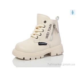 Черевики дитячі зручні Зима 669-3 (10 пар р.26-30) "ASHIGULI" недорого оптом від прямого постачальника