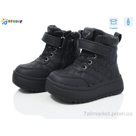 Черевики дитячі зручні Зима BM3820-1A (8 пар р.23-28) "Bessky-Kellaifeng" недорого оптом від прямого постачальника