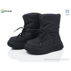 Черевики дитячі зручні Зима BM4040-1B (8 пар р.27-32) "Bessky-Kellaifeng" недорого оптом від прямого постачальника