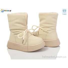 Черевики дитячі зручні Зима BM4040-2B (8 пар р.27-32) "Bessky-Kellaifeng" недорого оптом від прямого постачальника