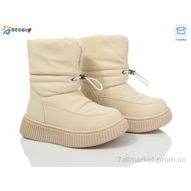 Черевики дитячі зручні Зима BM4041-2B (8 пар р.27-32) "Bessky-Kellaifeng" недорого оптом від прямого постачальника