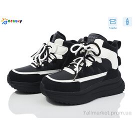 Черевики дитячі зручні Зима BM3975-2C (8 пар р.32-37) "Bessky-Kellaifeng" недорого оптом від прямого постачальника