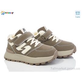 Кросівки дитячі модні Зима BM4044-3C (8 пар р.32-37) "Bessky-Kellaifeng" недорого оптом від прямого постачальника