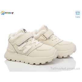 Кросівки дитячі модні Зима BM4044-5C (8 пар р.32-37) "Bessky-Kellaifeng" недорого оптом від прямого постачальника