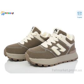 Кросівки дитячі модні Зима BM4045-3C (8 пар р.32-37) "Bessky-Kellaifeng" недорого оптом від прямого постачальника