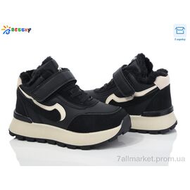 Кросівки дитячі модні Зима BM3974-2C (8 пар р.32-37) "Bessky-Kellaifeng" недорого оптом від прямого постачальника
