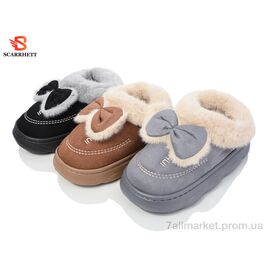 Фотография Тапки детские домашние зима K1454 mix (24 пар р.30-35) "SCARRHETT" недорого оптом от прямого поставщика