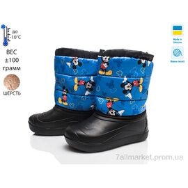 Чоботи з піни дитячі Зима Prime 2-ЛВД (8 пар р.27-32) "Prime-Opt" недорого оптом від прямого постачальника