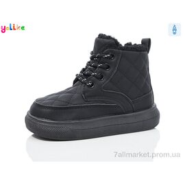 Черевики дитячі зручні Зима 950-5 (10 пар р.26-30) "Yalike" недорого оптом від прямого постачальника