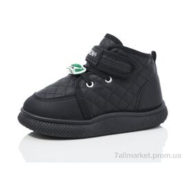 Кросівки дитячі модні Зима 744-5 (12 пар р.26-31) "ASHIGULI" недорого оптом від прямого постачальника