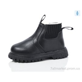 Черевики дитячі зручні Зима 761-5 (10 пар р.26-30) "ASHIGULI" недорого оптом від прямого постачальника