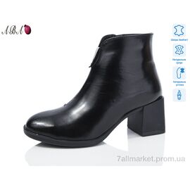 Черевики жіночі стильні Зима 641-1 (6 пар р.36-41) "Aba" недорого оптом від прямого постачальника