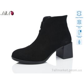 Черевики жіночі стильні Зима 641-2 (6 пар р.36-41) "Aba" недорого оптом від прямого постачальника