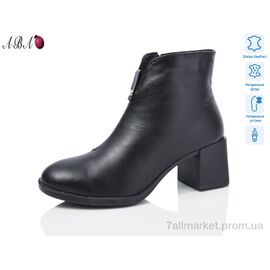Черевики жіночі стильні Зима 641-3 (6 пар р.36-41) "Aba" недорого оптом від прямого постачальника