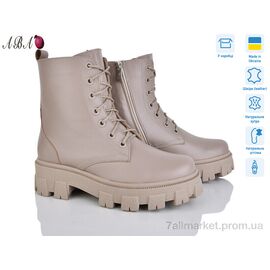 Черевики жіночі стильні Зима 636-1 латте (6 пар р.36-41) "Aba" недорого оптом від прямого постачальника